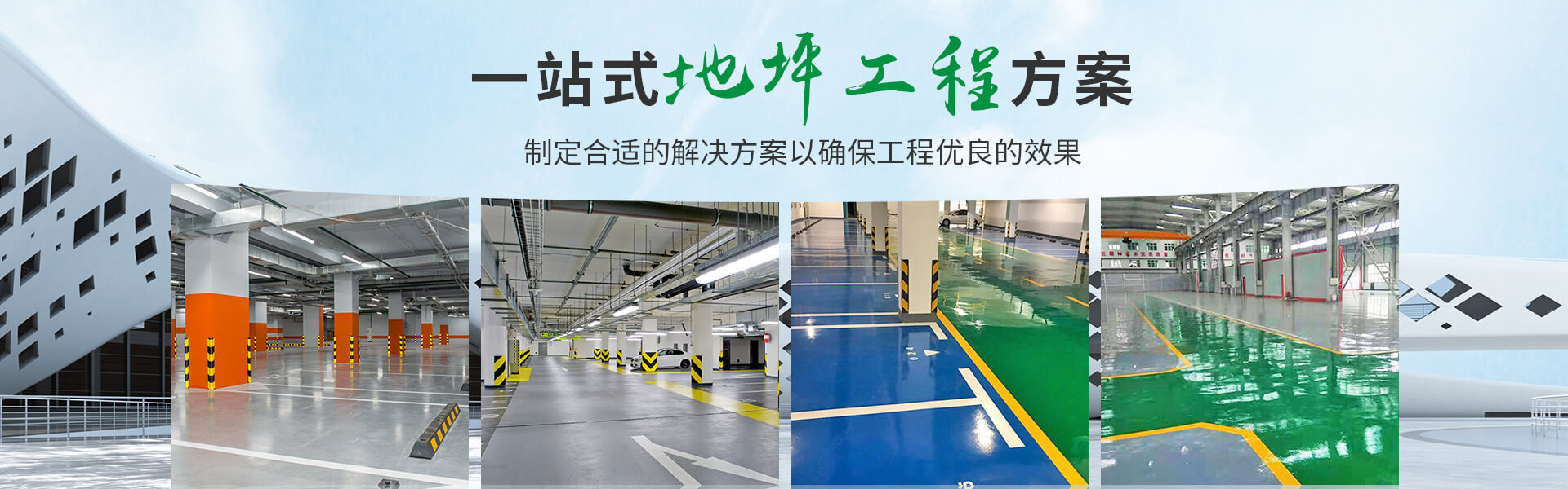 吴中区道路热熔划线